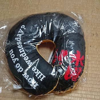 【SALE】水曜どうでしょう エンタメくじ 目覚まし時計　スリッパ　ネックピロー 水曜どうでしょうエンタメくじ 憂鬱（U2）ネックピロー賞 新品未